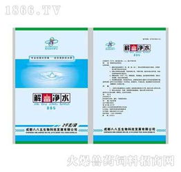 生物科技破浪前行 解讀成都八八五生物科技的“火”熱發(fā)展與凈水新篇