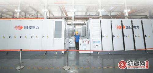 儲能技術(shù)服務(wù)賦能，烏魯木齊加速構(gòu)建新型工業(yè)化新優(yōu)勢